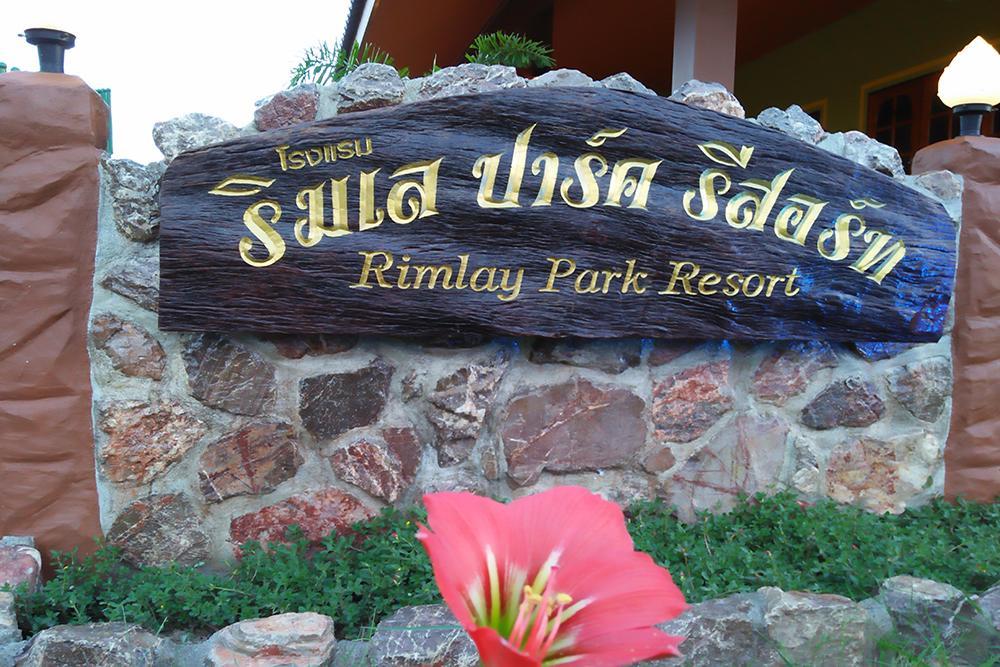 Rimlay Park Resort Phatthalung Exterior photo
